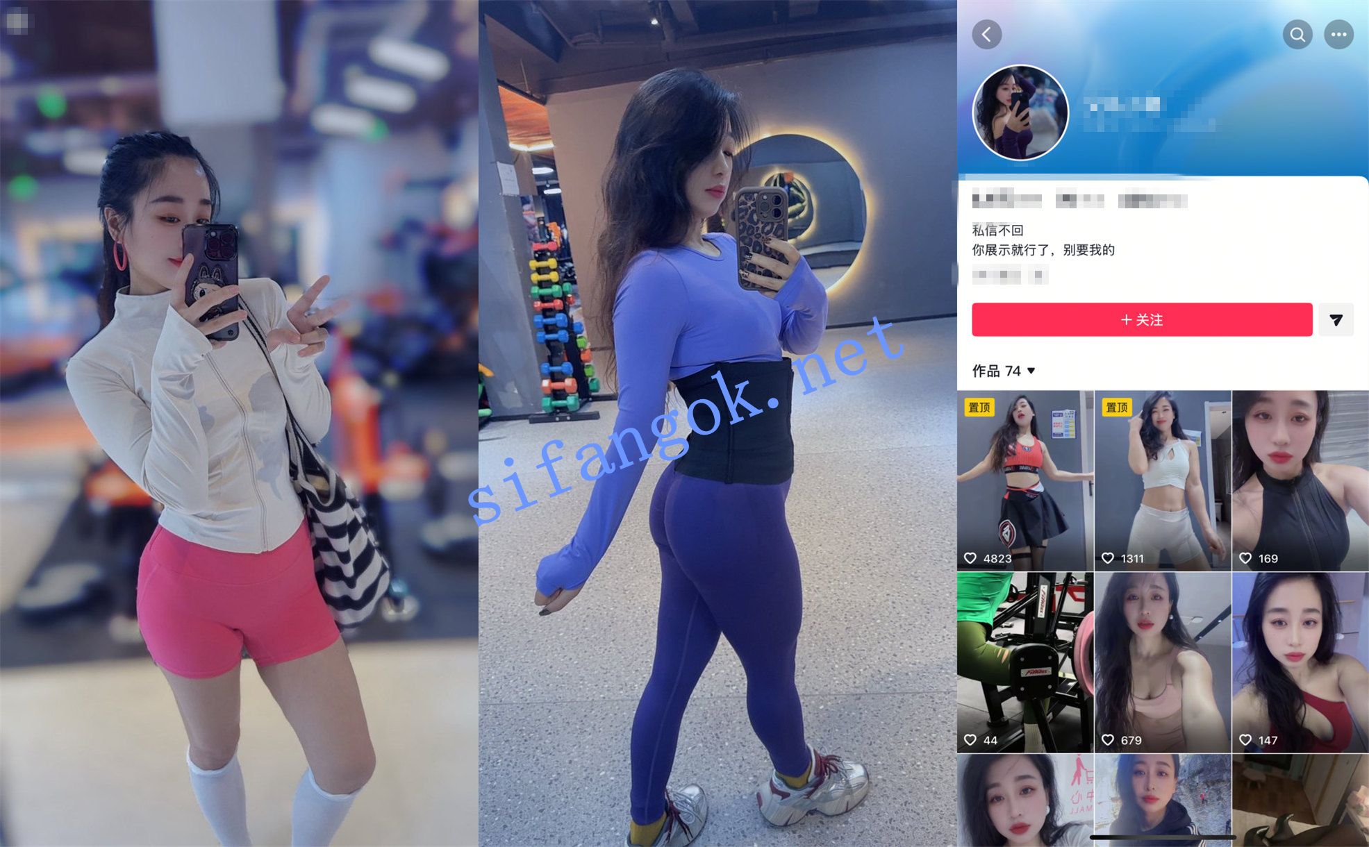 浙江义乌抖音健身舞蹈博主 王璐 被金主爸爸们包养性爱福利【25P25V】【1.64G】