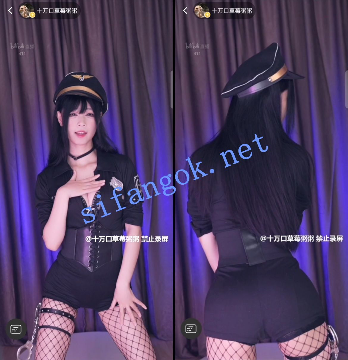 【B站】草莓粥粥 舰长直播 情趣内衣骚舞【15V】【1.21G】