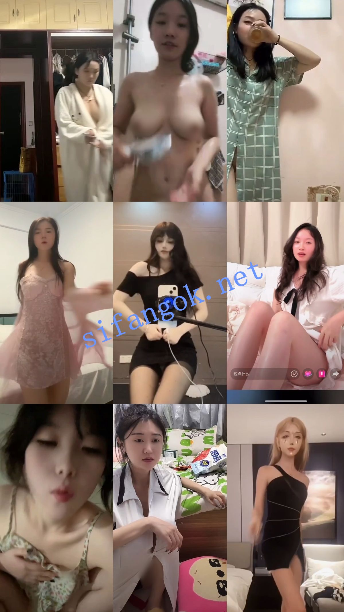 【抖音网红闪现】连麦PK 闪现露点 露穴 露毛 内裤 乳头等01【698V】【12.9G】