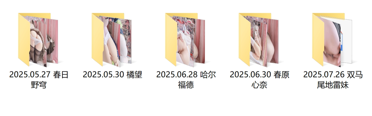 ⭐人气福利姬【习呆呆】2025 5月-7月最新高价付费视图【97P8V】【443M】