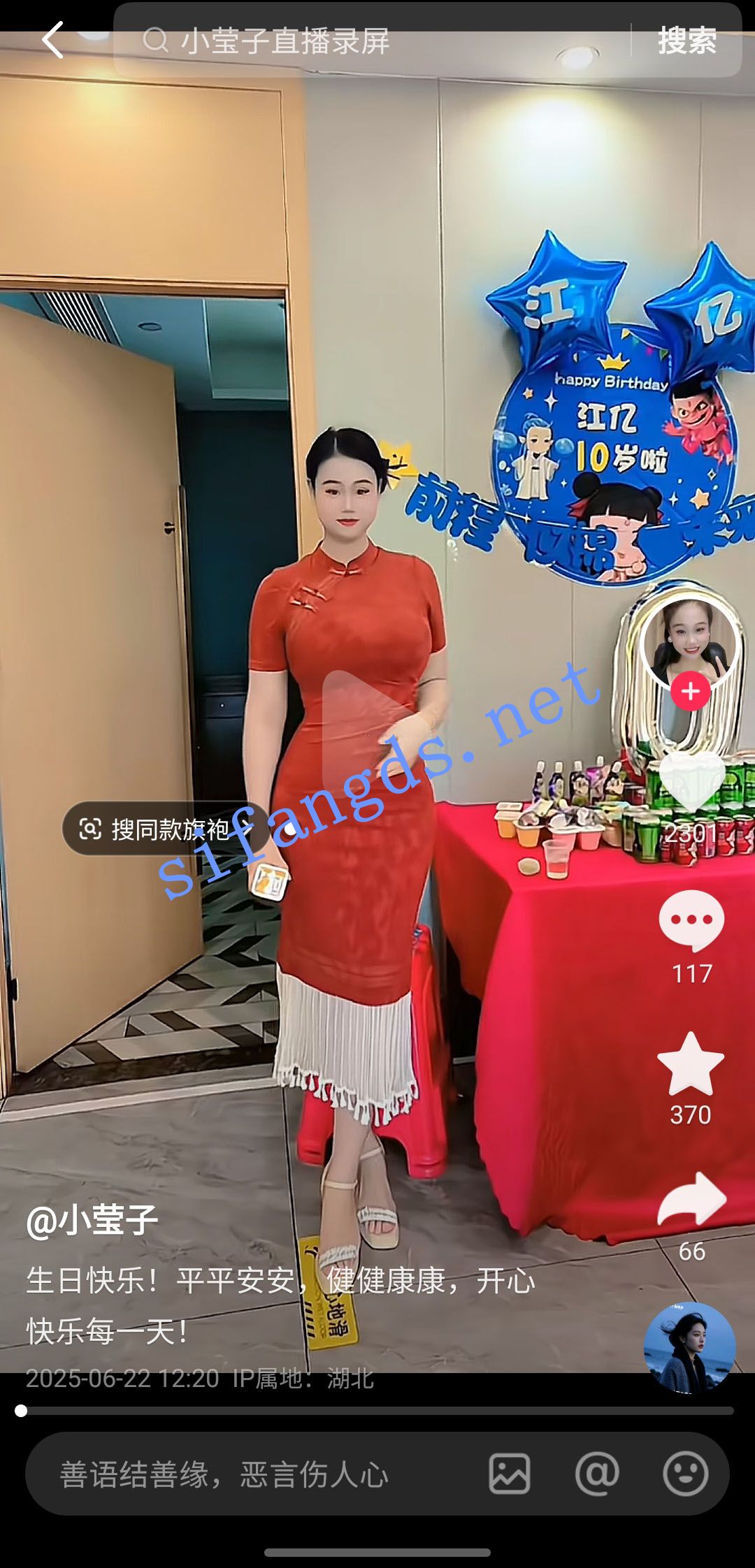 抖音 小莹子 嘉年华比赛5强 木瓜巨乳 露点 插B SM乳夹 反差【10V】【90.5M】
