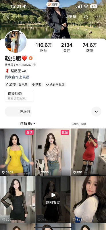 快手 赵肥肥2 100万粉 蜜桃臀舞蹈主播 大尺度骚舞反差【10V】【57.5M】