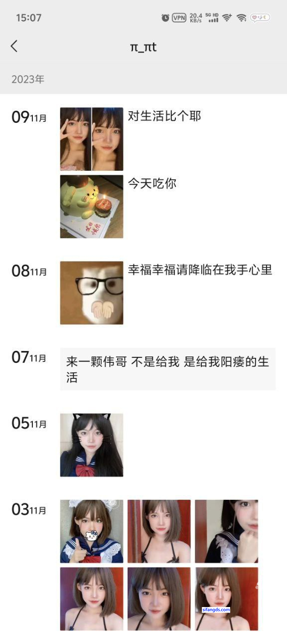 极品反差骚b，天生萝莉体嫩妹Coser【我怎么整天困困困】全 !【69P94V】【7.05G】