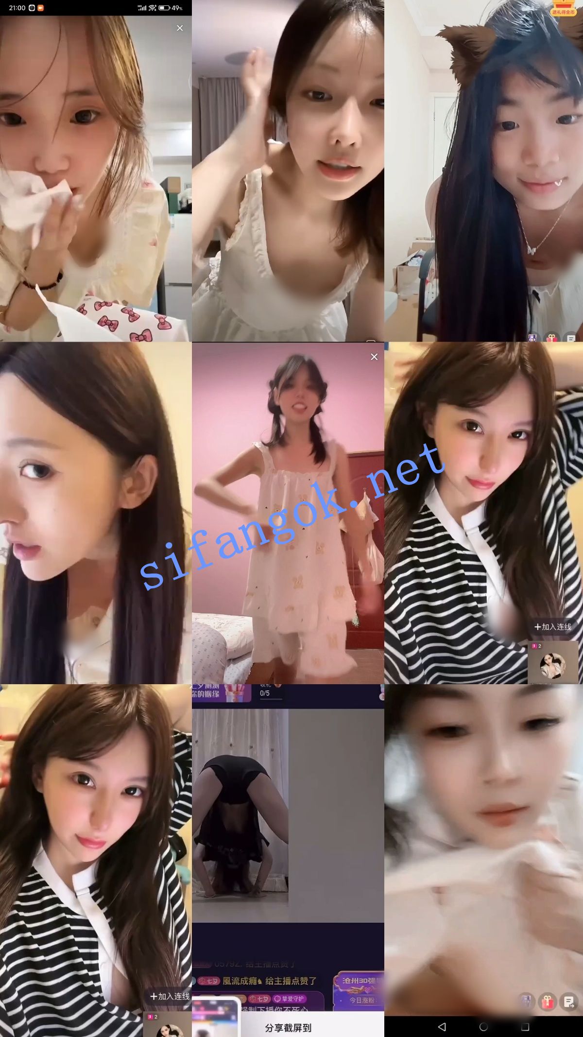 【抖音网红闪现】连麦PK 闪现露点 露穴 露毛 内裤 乳头等01【698V】【12.9G】