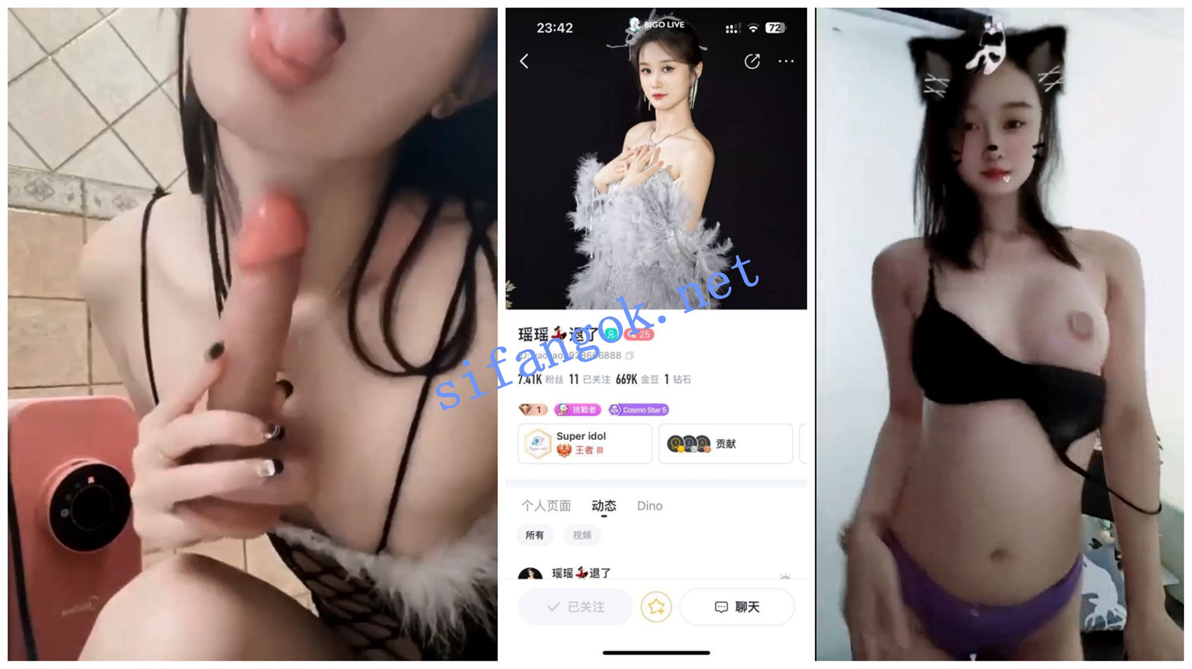 [BIGO福利]水瓶座小姐姐 喂口饭饭 小酒 小梨花 小米 瑶瑶退了【24V】【2.73G】