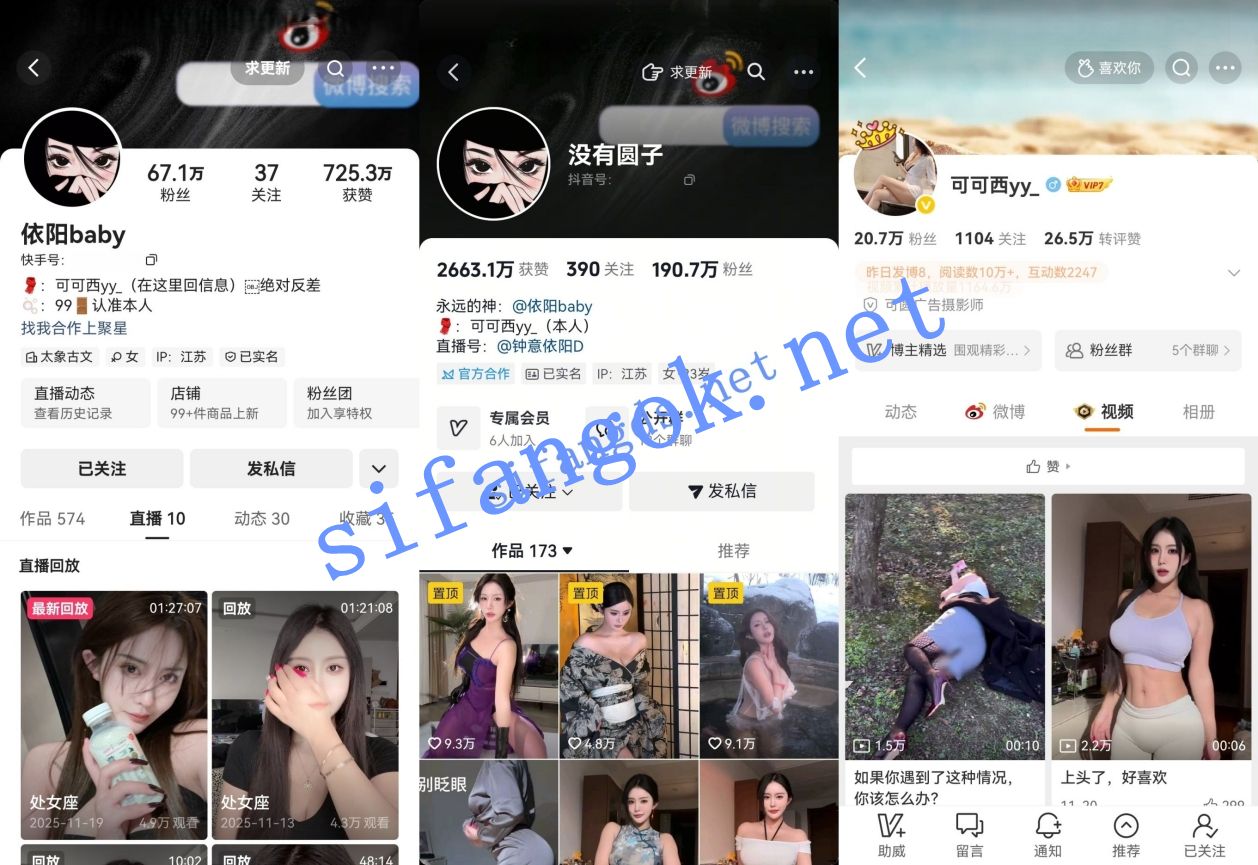 全网几百万粉-依阳baby(没有圆子)千元定制全裸大黑牛自慰【7V】【204M】