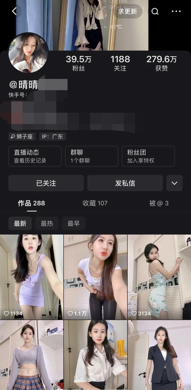 快手 晴晴很可耐 40万粉 超好腰臀比 露点掰B特写 骚舞等【14V】【243M】