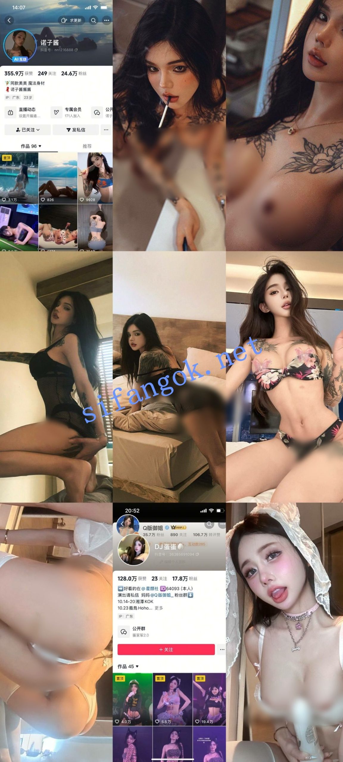 【抖音网红闪现】闪现露点 露穴 内衣内裤 各种精彩瞬间03【52P602V】【10.8G】