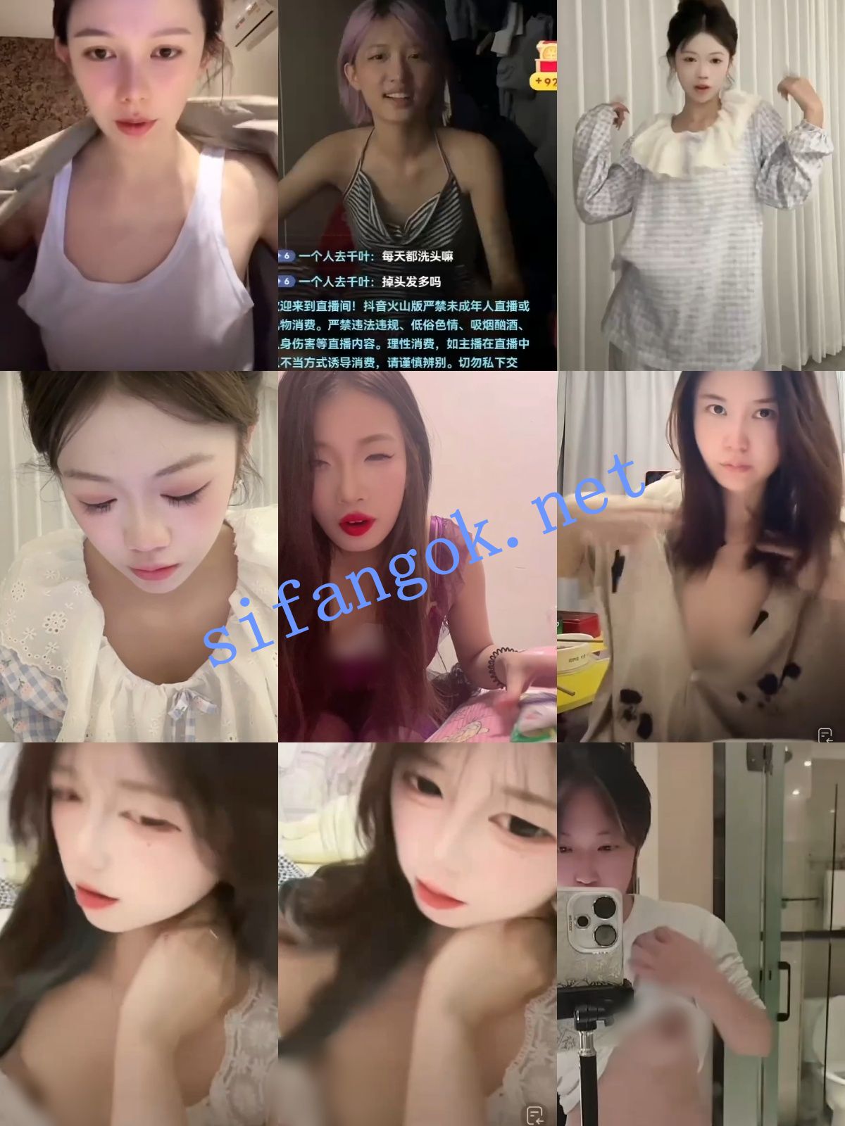 【抖音网红闪现】闪现 露点 内衣 内裤 各种精彩瞬间06【669V】【10.4G】