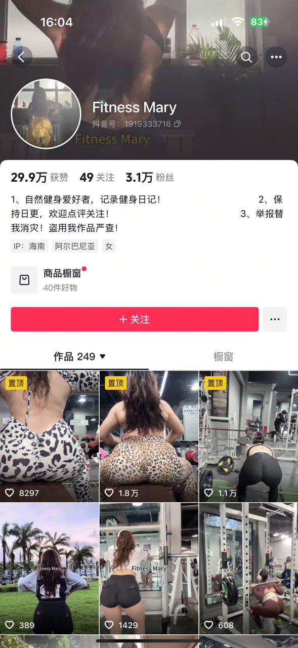 抖音 Fitness Mary 健身蜜桃臀 露点 掰开B特写【9V】【33.6M】