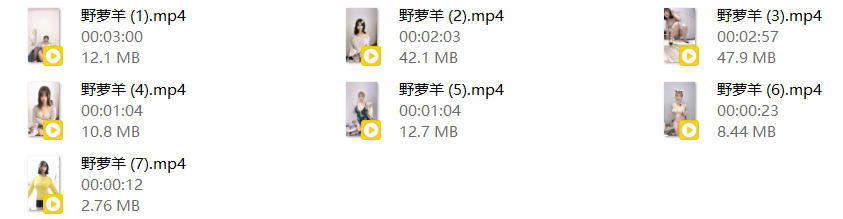 ❣️推荐❣️抖音颜值嫩妹【野萝羊】绿茶脸极品反差婊，大尺度掰逼展示，毛少奶大，好身材大长腿7V【7V】【137M】