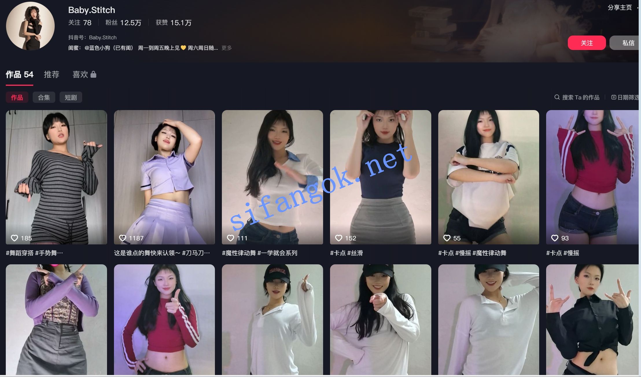 ❤️抖音【Baby.Stitch】骚舞 情趣丝袜搔首弄姿【24V】【690M】