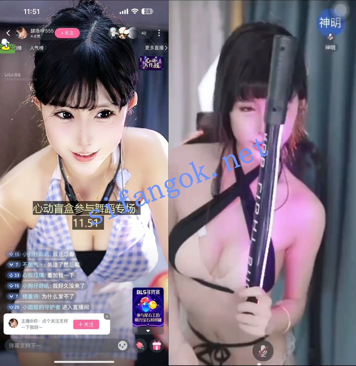 【B站】罉指导 情趣内衣 打榜会议直播 礼物转场【3V】【333M】