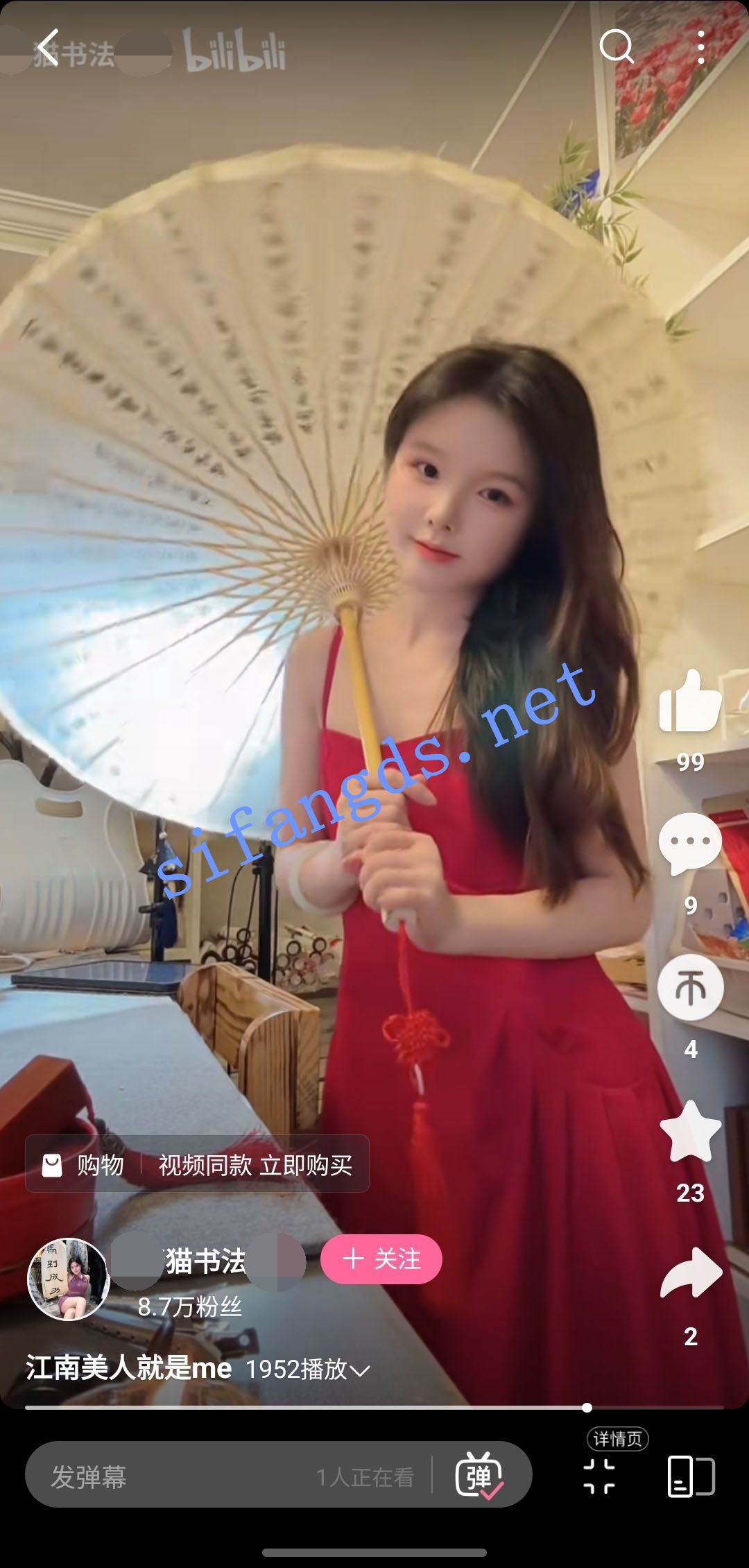 B站 野猫书法央央 蜜桃臀 高学历妹子 大尺度发骚勾引反差【3V】【485M】