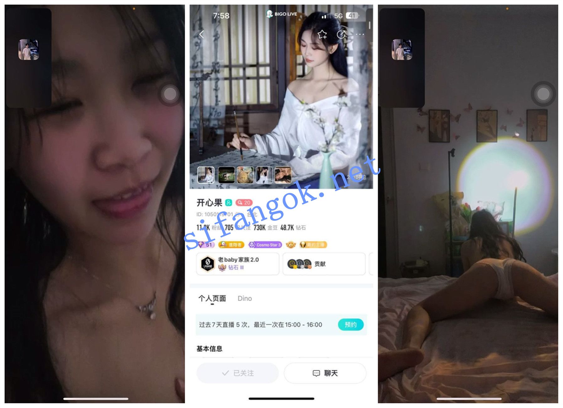 【BIGO福利】【May Thao Vy 大潓儿 开心果 乐乐 蜜桃 甜崽】【21V】【1.13G】