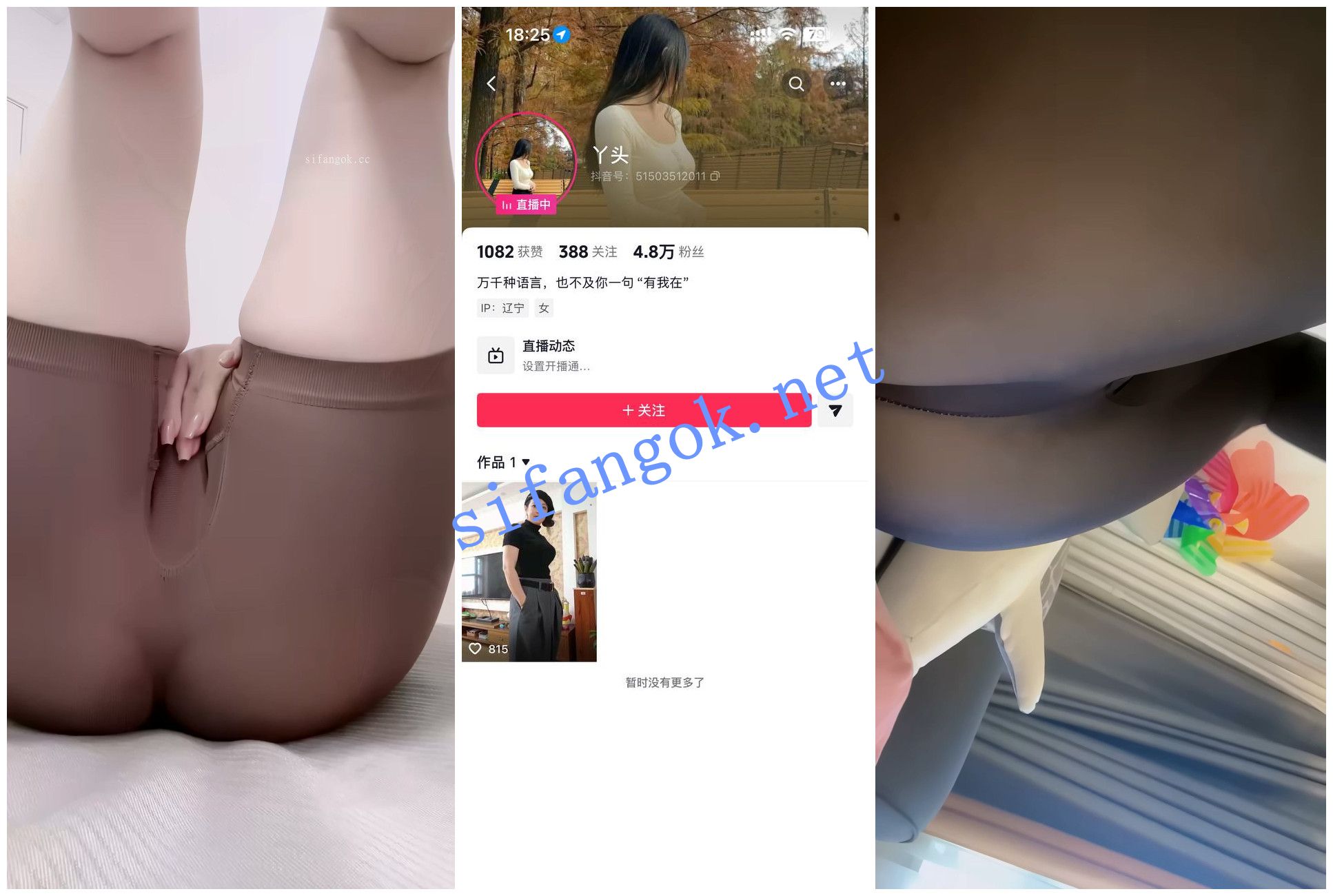 【快手抖音福利】【丫头 楠总 悠悠】揉奶骚舞瑜伽裤自慰【10V】【1.04G】