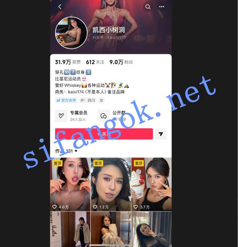 【抖音网红】凯西小树洞 最新流出露脸道具插逼喷水吞精【6P8V】【326M】