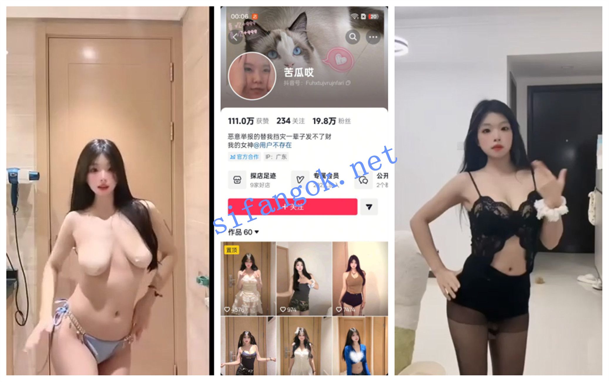 【抖音福利】大奶嫩妹【苦瓜哎】抖奶骚舞【8V】【135M】