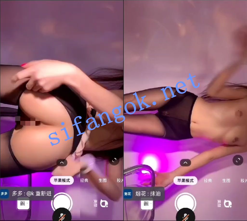 【抖音】长安 钱多多 会议直播 裸舞 滴蜡 道具自慰 淫叫【2V】【688M】