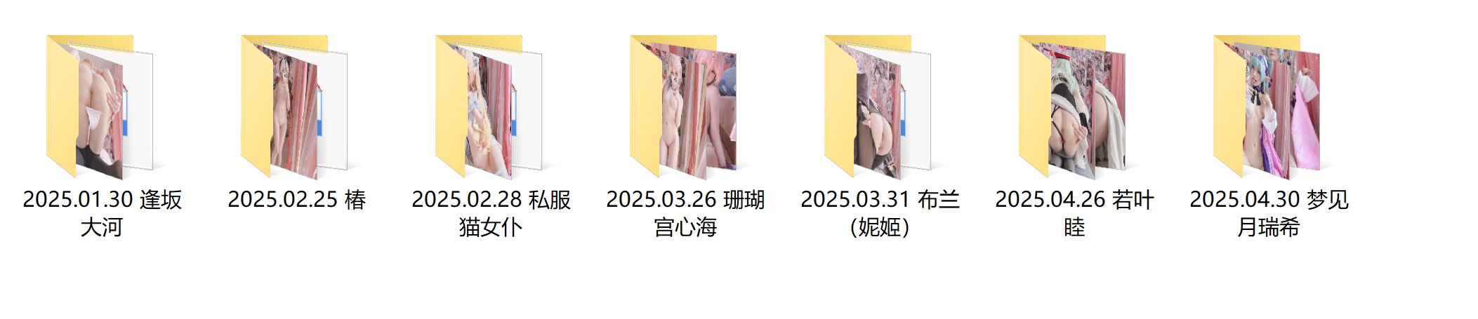 ⭐ 网红福利姬 【习呆呆】露逼尿尿 肛塞爆菊 大尺度视图【37P3V】【475M】