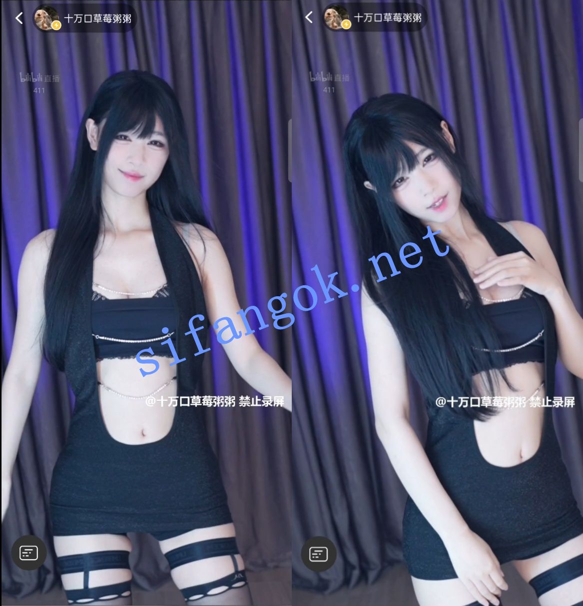 【B站】草莓粥粥 舰长直播 情趣内衣骚舞【15V】【1.21G】