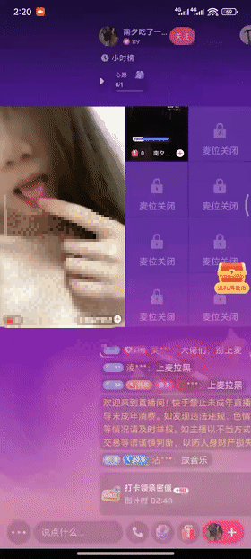 【抖音网红闪现】连麦PK 闪现露点 露穴 露毛 内裤 乳头等01【698V】【12.9G】