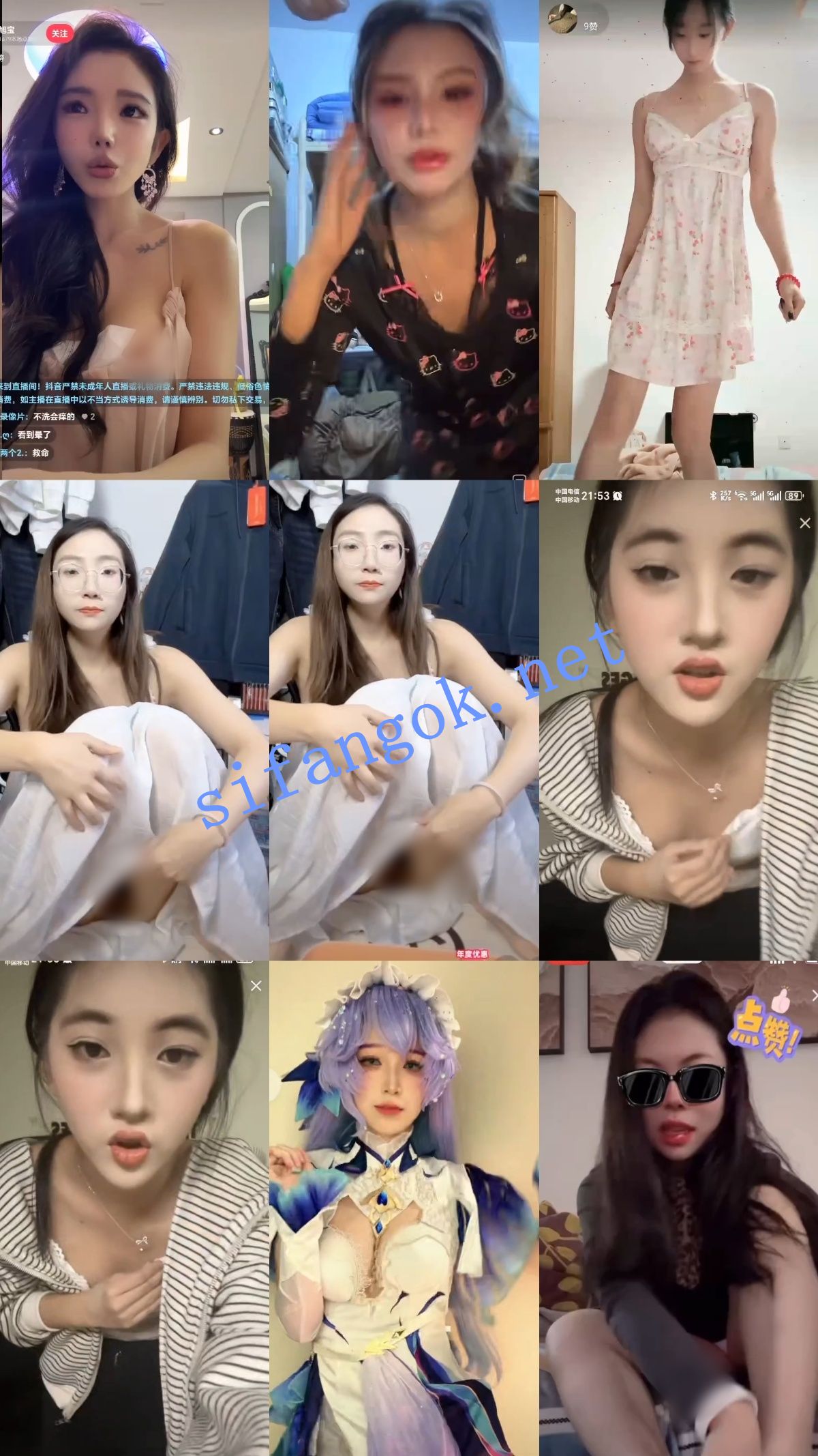 【抖音网红闪现】闪现露点 露穴 内衣内裤 各种精彩瞬间05【706V35P】【12.7G】