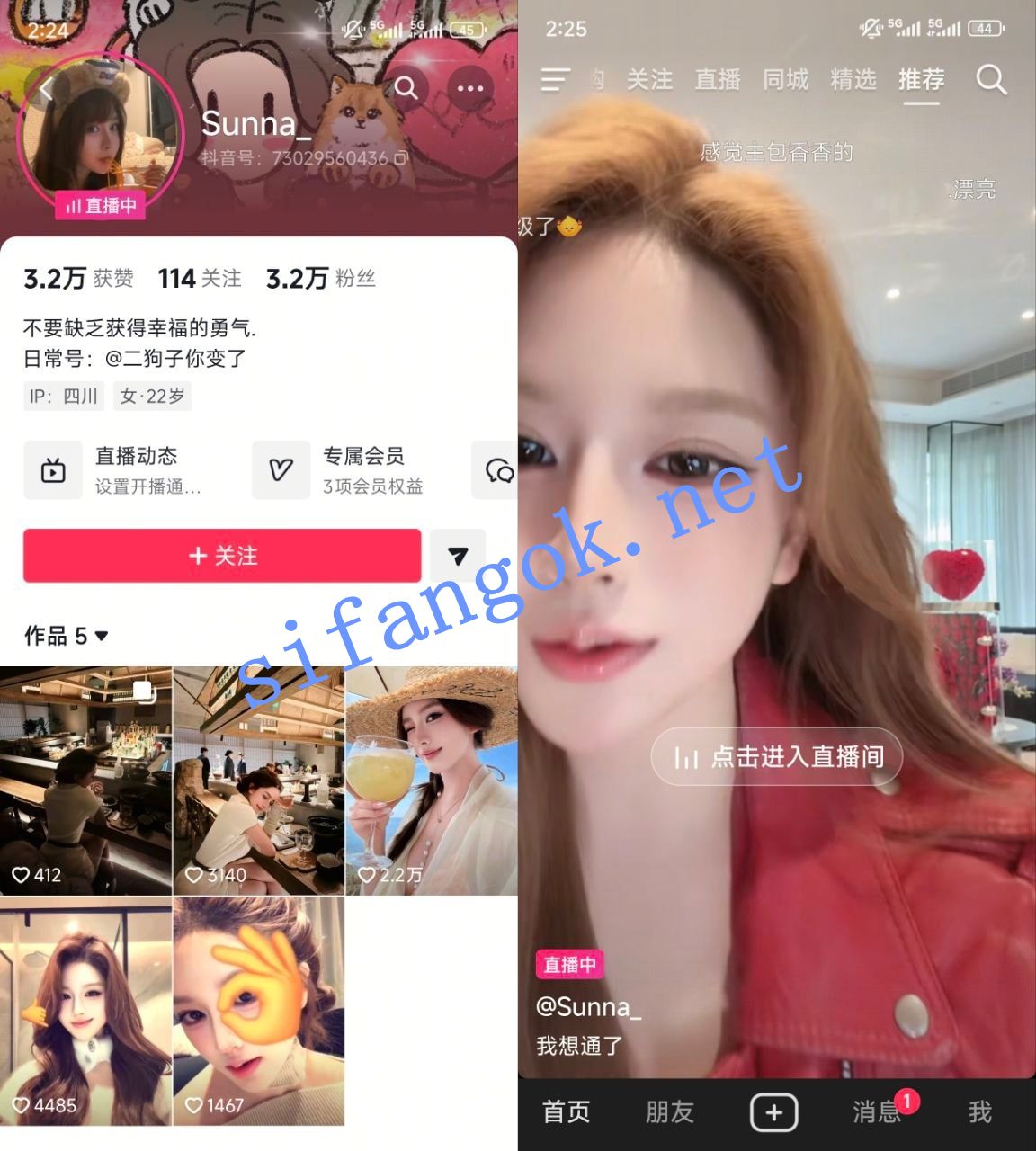 【抖音】Sunna 露脸 道具自慰 3V【3V】【1.13G】