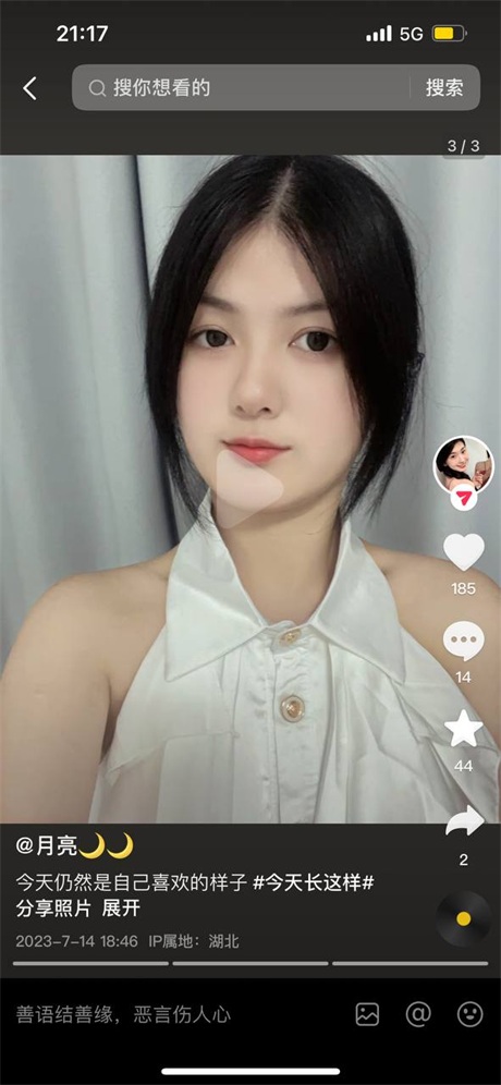 ❣️推荐❣️抖音极品嫩妹【月亮】初恋脸，极品奶子，奶头粉嫩，好漂亮的蝴蝶逼【21V】【1.71G】