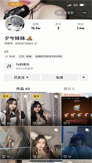 【无在线播放】【快手】7宝贝+夕兮妹妹！童颜巨乳双主播合集 首发【24V】【1.65G】