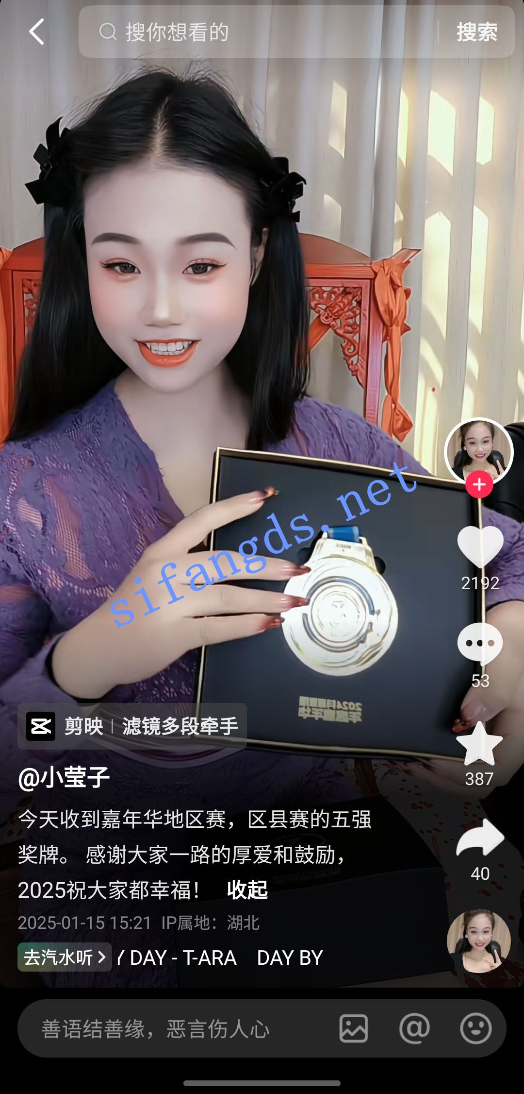 抖音 小莹子 嘉年华比赛5强 木瓜巨乳 露点 插B SM乳夹 反差【10V】【90.5M】