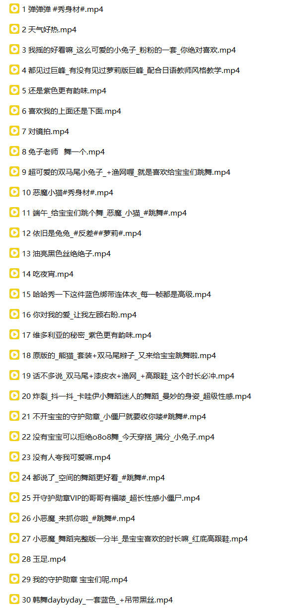 抖音 超蓝布罗莉-2 300万粉 顶级 大尺度节奏骚舞 洗澡【40V】【329M】