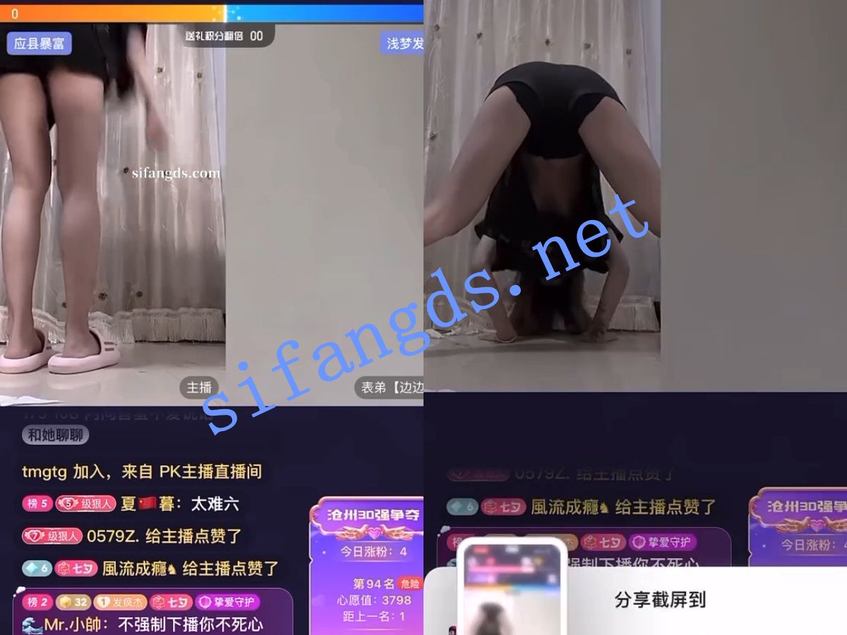 【重磅】抖音2025PK大尺度惩罚，直接特写B，掰穴，玩的疯【28V】【631M】