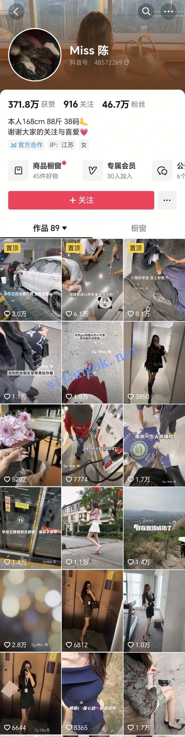 抖音 miss陈 50万粉 分享日常博主 露脸露点 阳具插B自慰【9V】【612M】