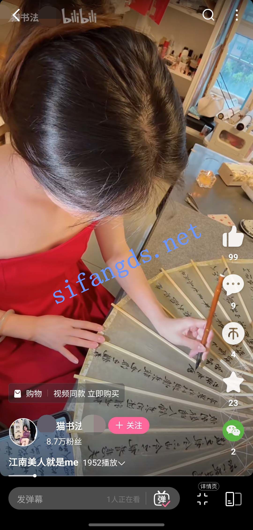 B站 野猫书法央央 蜜桃臀 高学历妹子 大尺度发骚勾引反差【3V】【485M】