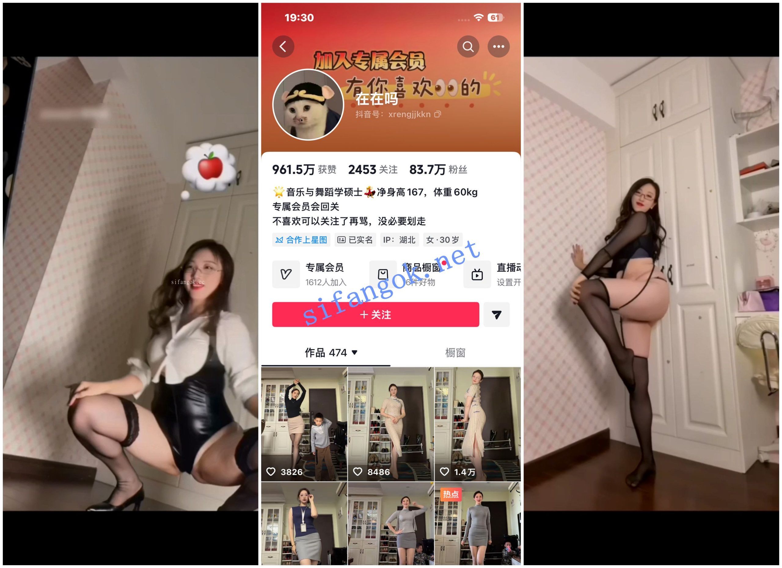 【抖音福利】风骚宝妈【在在吗】骚舞诱惑③【5V】【112M】